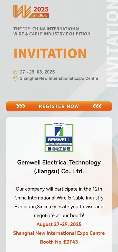 ملاقات با شما - مرکز نمایشگاه بین المللی جدید شانگهای