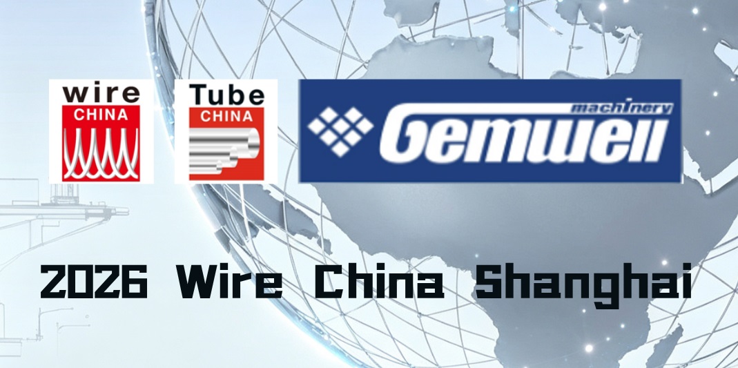 GEMWELL شما را به Wire China 2026 شانگهای دعوت می کند | تمرکز بر تولید سیم و کابل هوشمند